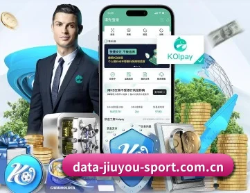 九游体育 APP 深度功能