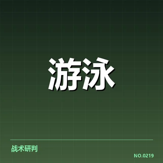 已确认的关键赛事成果与运动员名单
