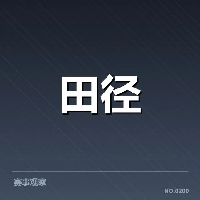 已确认的关键技术参数与动作